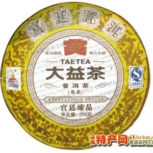 [大益]2010年 宫廷普洱200克七子饼 001批（熟）