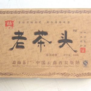 [大益]06年“老茶头”普洱砖茶(熟)