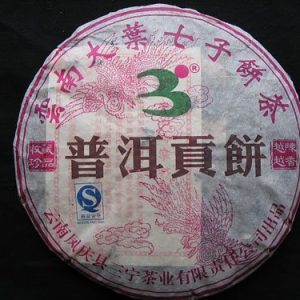 [三宁]普洱贡饼[熟茶]