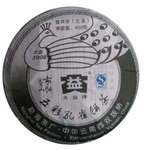 [大益]08年布朗孔雀普洱饼茶(生)