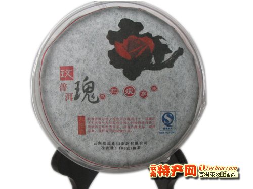 新品特荐!05年玫瑰普洱小饼 养颜瘦身茶 精美盒装