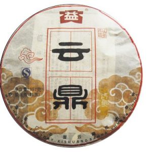 [大益]09年云鼎·印象之云鼎357克熟饼