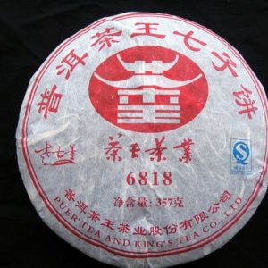 [茶王]6818熟茶357克七子饼