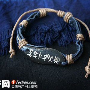 [草明苑]骨雕东巴文手链