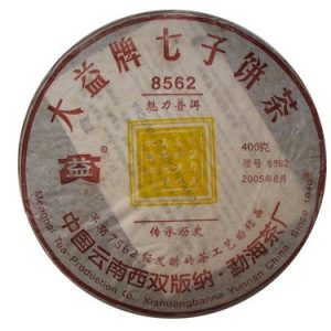[大益]05年8562七子饼饼501批（熟）