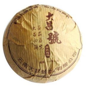 [大昌号]06年特制100克熟沱
