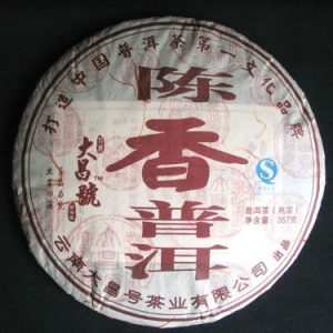 [大昌号]09年陈香普洱357克熟饼新品上市
