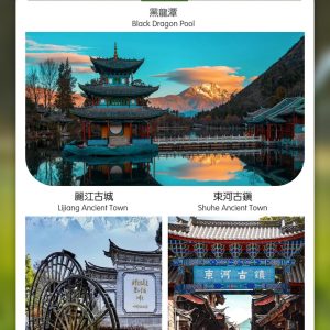 昆明·大理·丽江·香格里拉高尔夫与观光10天9晚