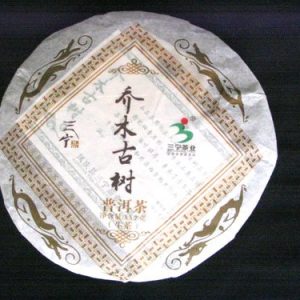 [三宁]08年凤庆乔木古树生饼