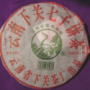 [下关]07年下关七子饼8653青饼
