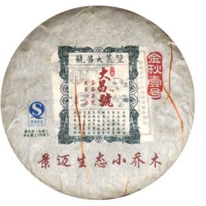 [大昌号]09年金秋壹号纯料景迈生态小乔木100克生饼
