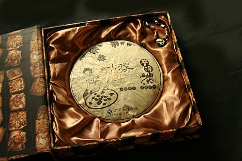 古濮中秋礼品普洱茶