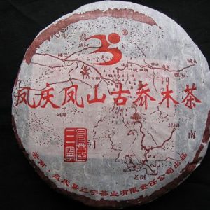 [三宁]凤山古乔木茶[熟饼]