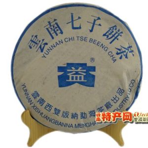 [大益]03年 7572经典普洱七子饼 301批（熟）