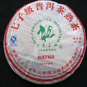 [六大茶山]七子级熟饼63763