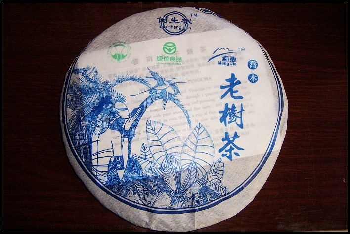 傣族风情