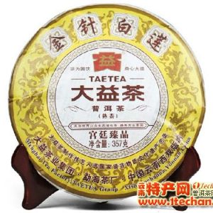 [大益]2012年 金针白莲 整件批发（28饼）
