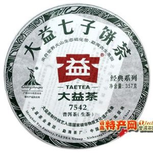 [大益]2010年7542普洱七子饼茶003批（生）