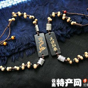 [草明苑]骨雕东巴文情侣手链