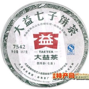 [大益]2011年7542普洱七子饼茶106批（生）