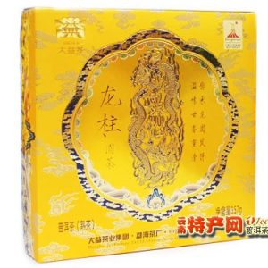 [大益]2010年龙柱圆茶单饼礼盒装001批 （熟）