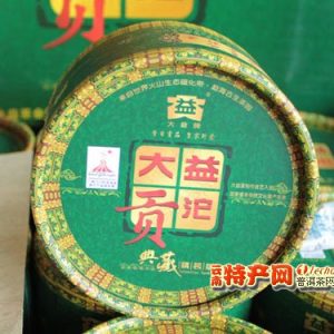 [大益]2010年 大益贡沱 001批100g盒装（生）