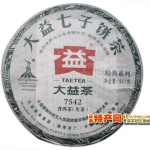 [大益]2010年7542普洱七子饼茶002批（生）