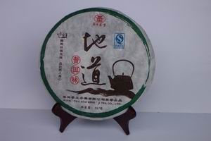 地道普洱味（生茶）