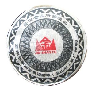 [金山府]04年云南澜沧景迈勐本04年纯干仓全手工石磨饼356克生饼