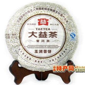 [大益]2011年 玉润普饼 357克七子饼101批（熟）