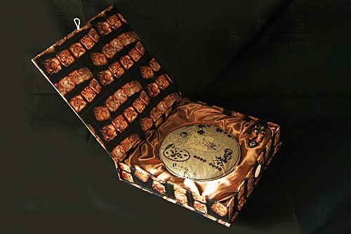 古濮中秋礼品普洱茶