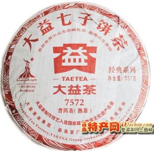[大益]2010年7572普洱七子饼茶002批（熟）