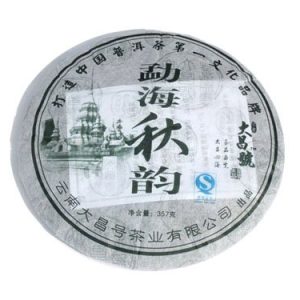 [大昌号]勐海秋韵生饼