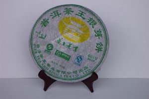 普洱茶王银芽饼泰山1号6610
