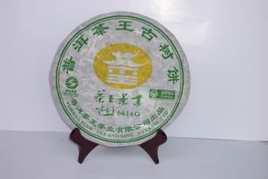 普洱茶王古树饼6616G