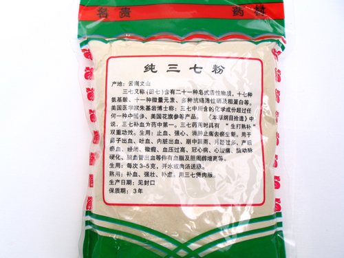云南文山三七粉