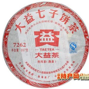 [大益]2011年7262普洱七子饼银奖熟茶101批