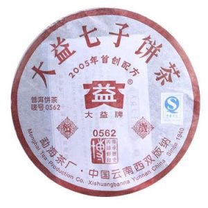 [大益]05年0562普洱饼茶(熟)
