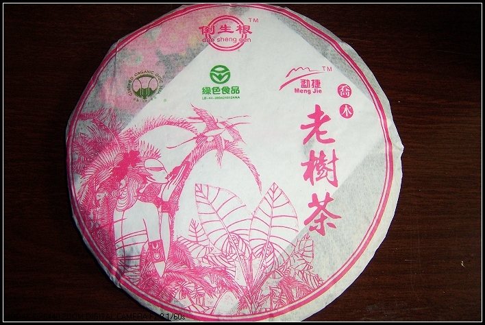 傣族风情