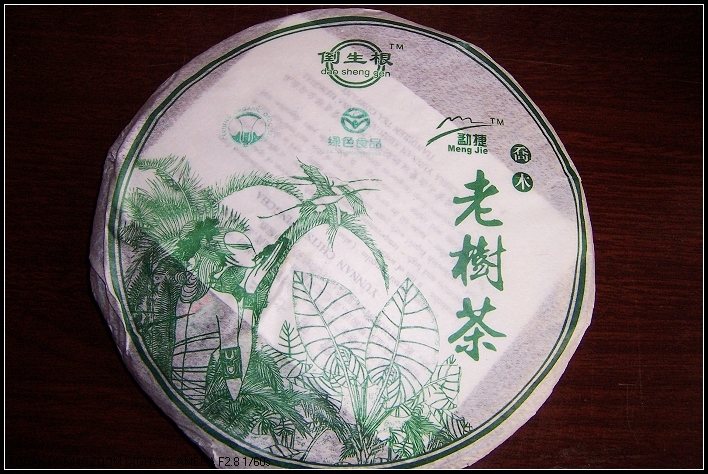 傣族风情