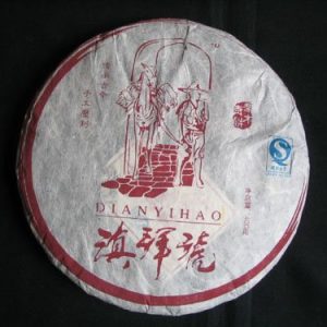 [滇驿]08年滇驿号400克生饼