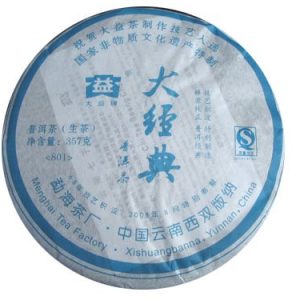 [大益]08年大经典七子饼茶(生)
