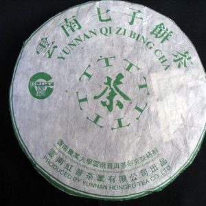 [红杰]特优青饼357克生茶