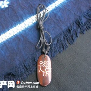 东巴文挂坠--招财进宝