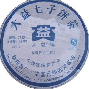 [大益]08年7582普洱饼茶(生)