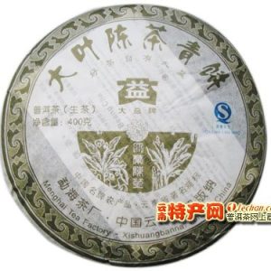 [大益]07年大叶陈茶青饼701批（生）