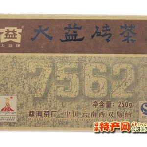 [大益]2010年7562普洱茶砖001批（熟）