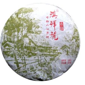 [滇驿]09年新茶上市——布郎山纯料古树400克青（生）饼