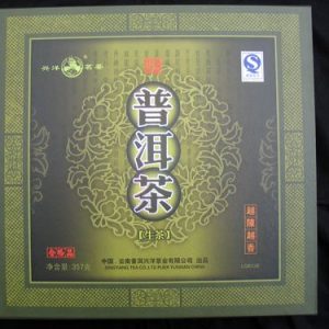 [兴洋]LQ8138银芽青饼[生饼][礼盒装]