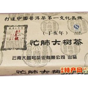 [大昌号]2007年忙肺大树茶老茶砖